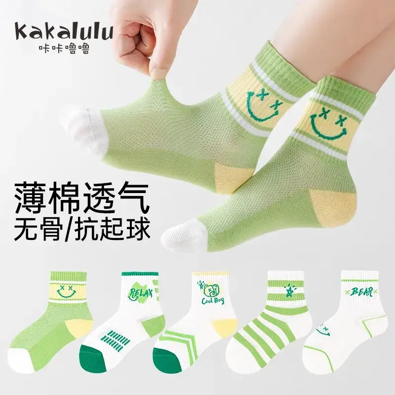 Boys Girls Cartoon Boneless Summer Socks