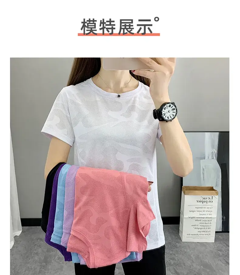 Women Camouflage Yoga T-Shirt Pink Group Buying — feature 13