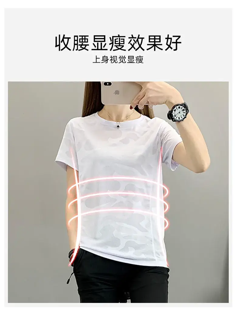 Women Camouflage Yoga T-Shirt Pink Group Buying — feature 9