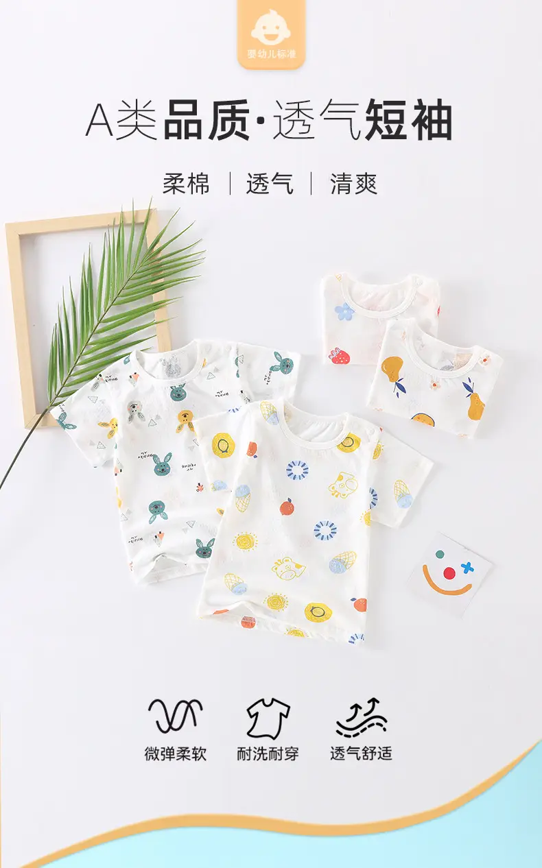 Baby T-Shirt Short Sleeve Summer 0-3Yr Boys — feature 1