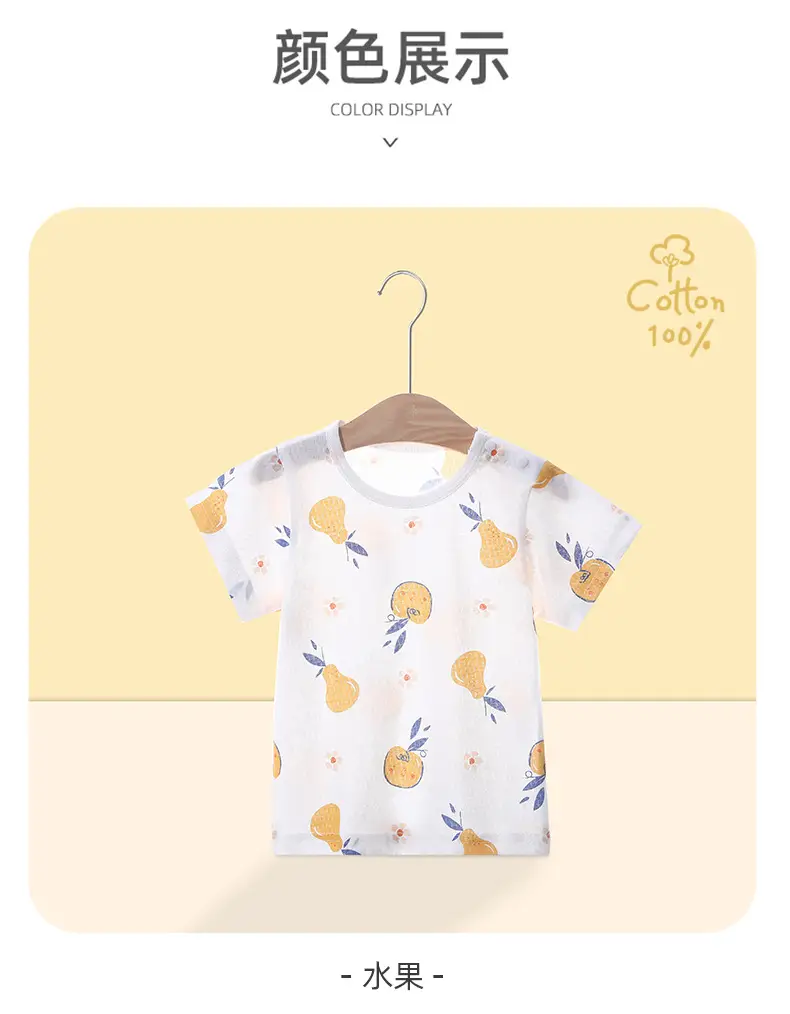 Baby T-Shirt Short Sleeve Summer 0-3Yr Boys — feature 13