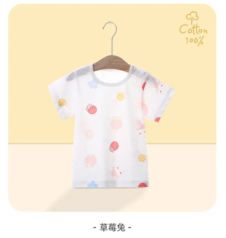 Baby T-Shirt Short Sleeve Summer 0-3Yr Boys — feature 19