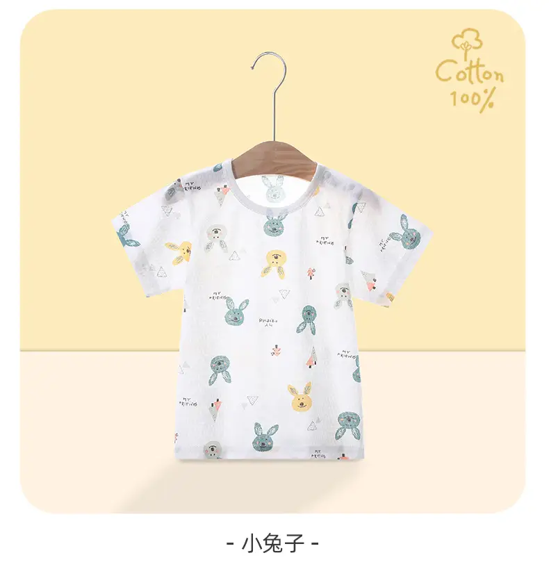 Baby T-Shirt Short Sleeve Summer 0-3Yr Boys — feature 20