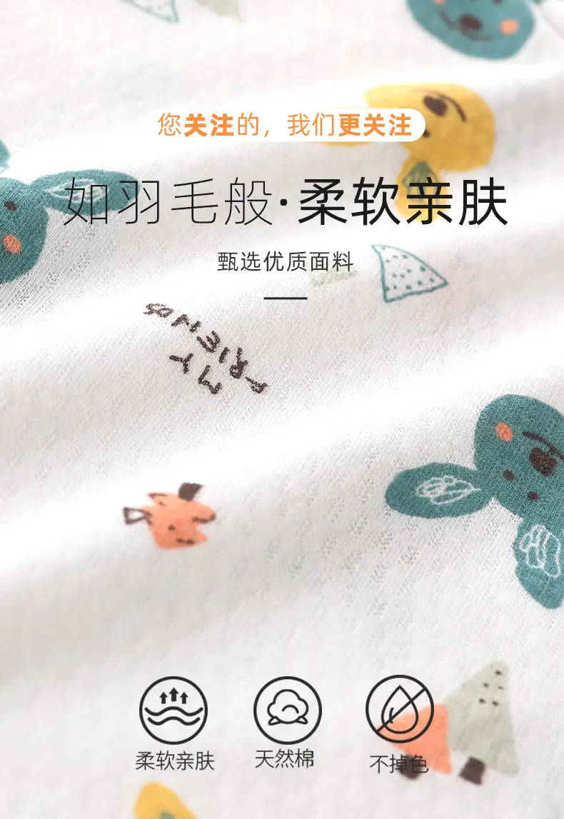 Baby T-Shirt Short Sleeve Summer 0-3Yr Boys — feature 3