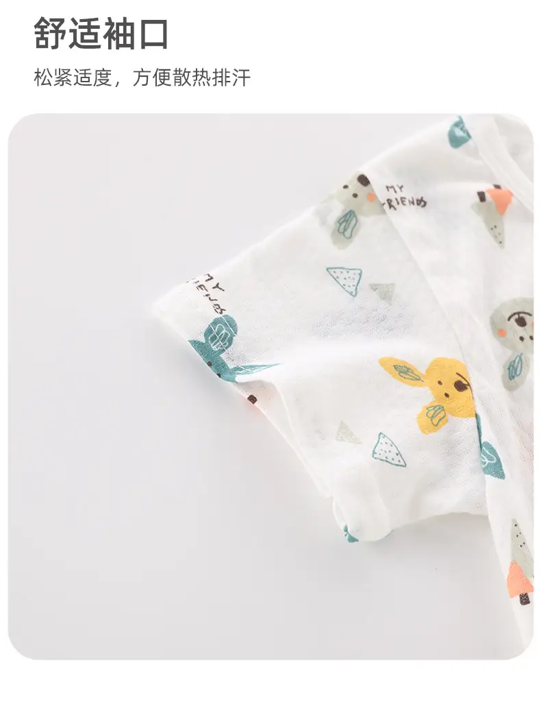 Baby T-Shirt Short Sleeve Summer 0-3Yr Boys — feature 9
