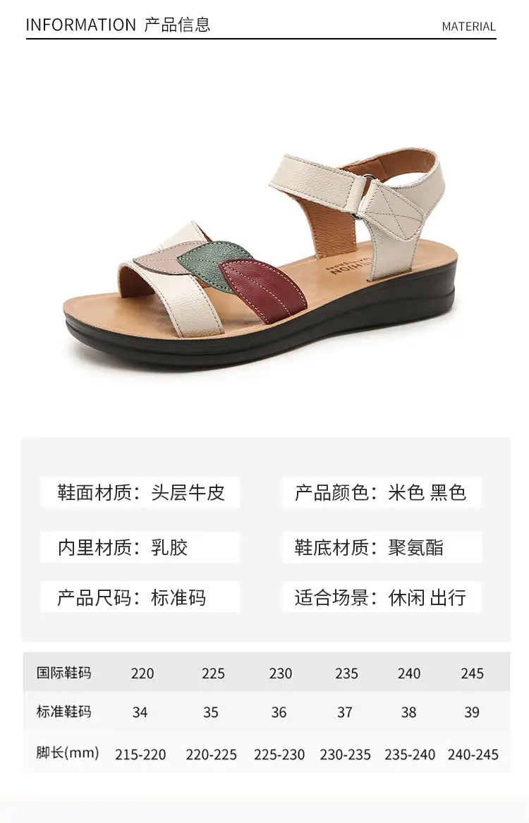 First-Layer Cowhide Mother's Sandals, Genuine Leather, Summer Soft-Soled Women's Shoes for Middle-Aged and Elderly, Flat-Soled, Non-Slip, Peep-Toe for Seniors — feature 8