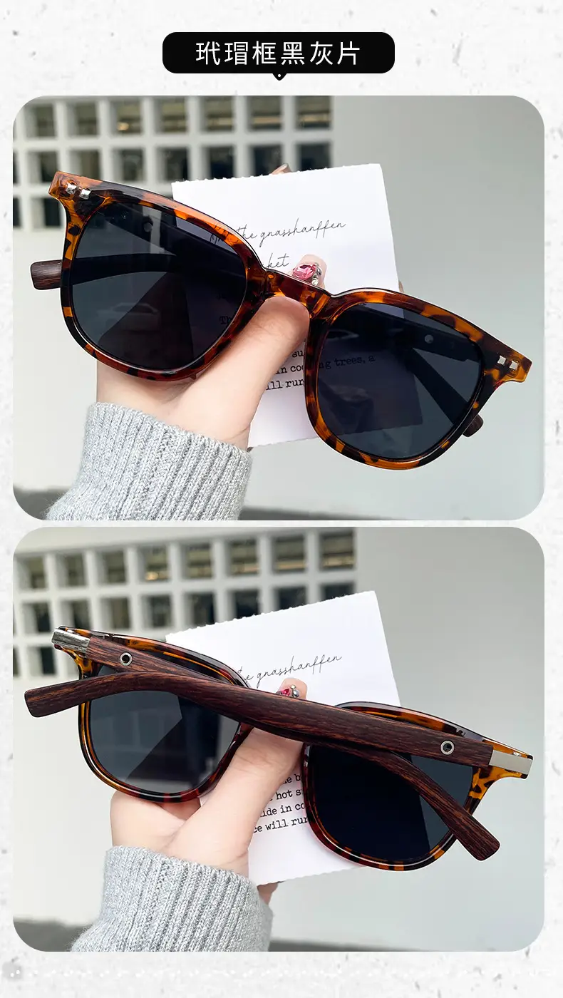Anti-UV Sunglasses for Men Women Black Wood Grain — feature 13