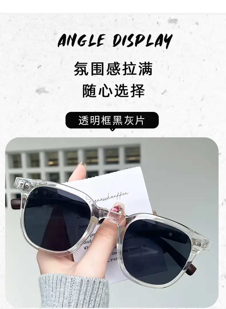 Anti-UV Sunglasses for Men Women Black Wood Grain — feature 9