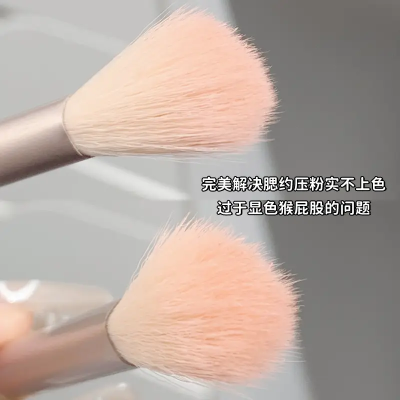 xixi 3-Piece Blush Eye Shadow Blush Brush Set - Image 6