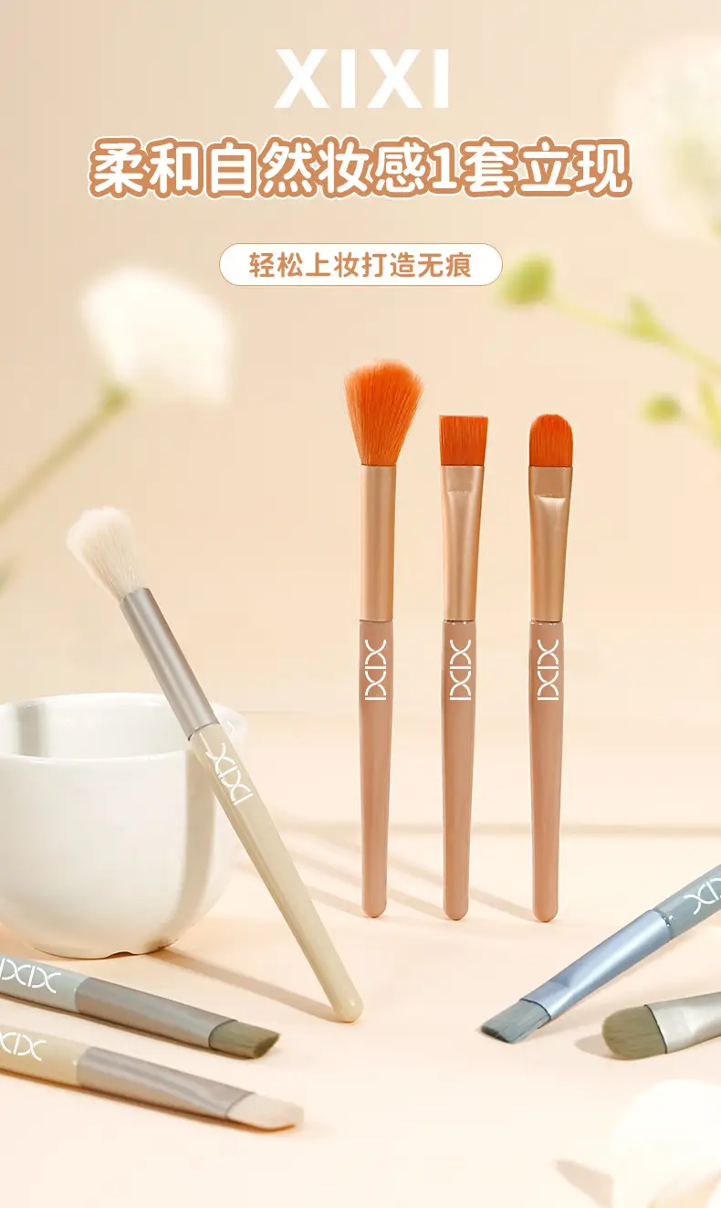 xixi 3-Piece Blush Eye Shadow Blush Brush Set — feature 1