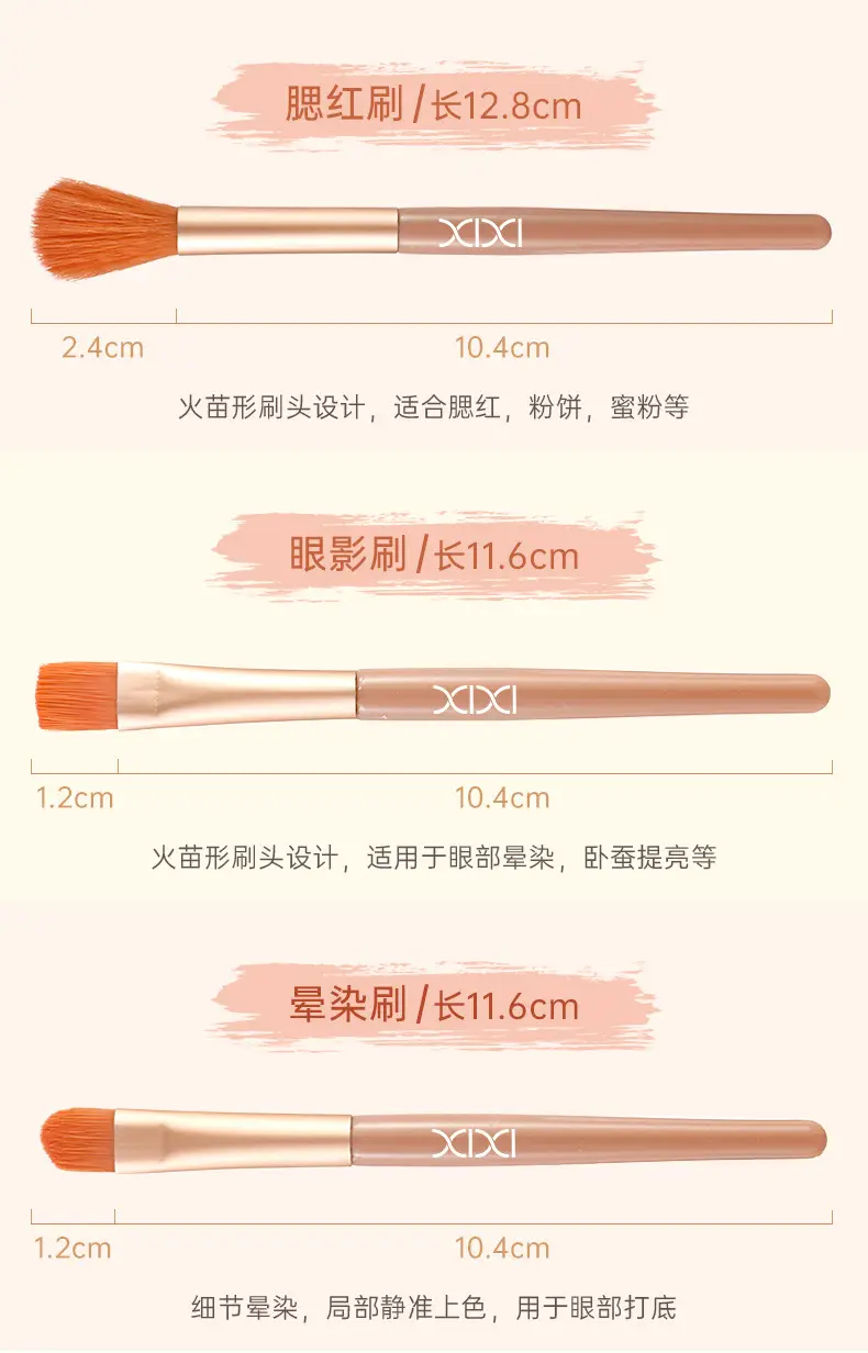 xixi 3-Piece Blush Eye Shadow Blush Brush Set — feature 10