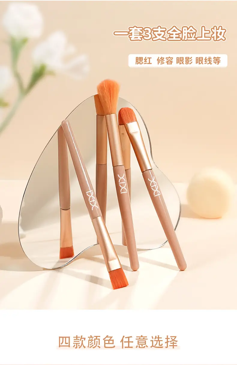 xixi 3-Piece Blush Eye Shadow Blush Brush Set — feature 5