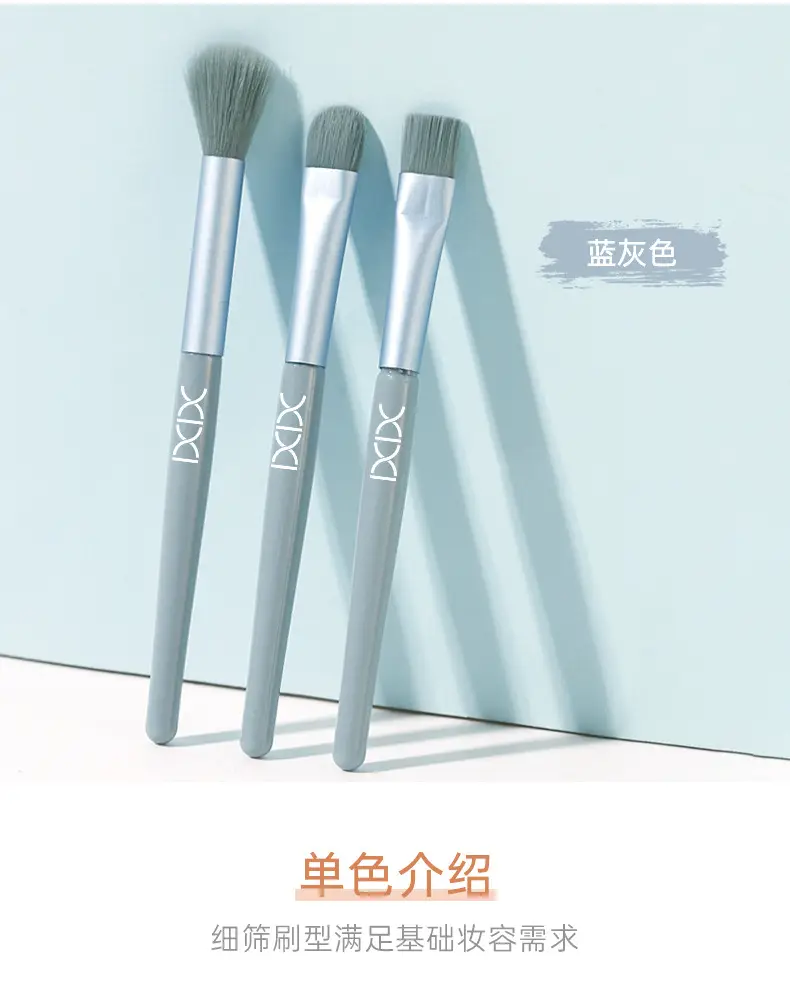xixi 3-Piece Blush Eye Shadow Blush Brush Set — feature 9