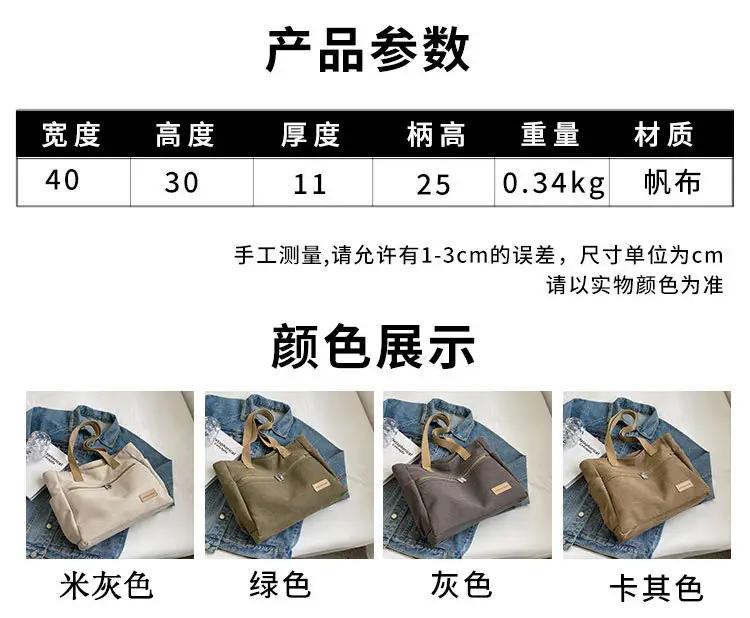 Women Canvas Shoulder Bag Large Capacity 2023 — feature 2