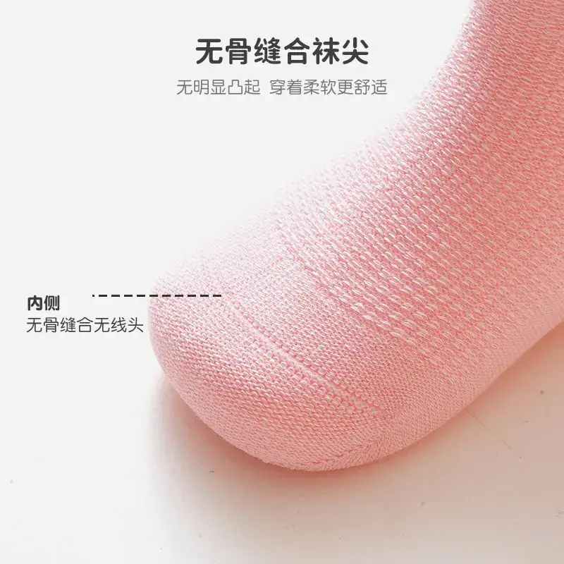 Children's Striped Mesh Socks White Pink Yellow - Image 9
