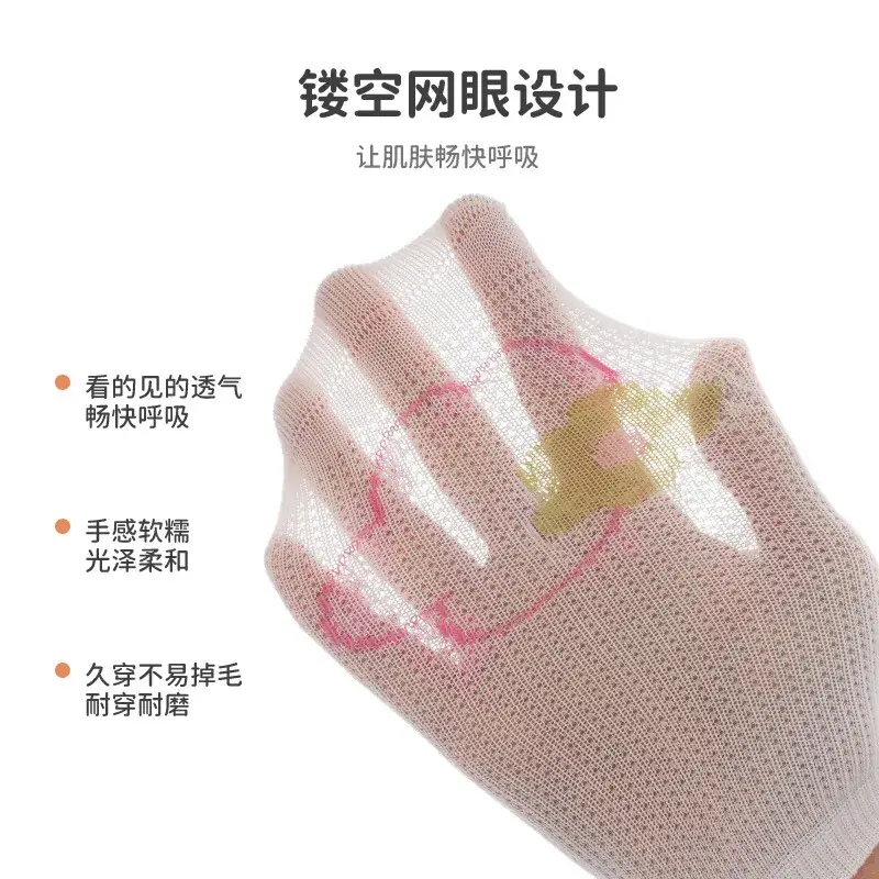 Children's Striped Mesh Socks White Pink Yellow - Image 10