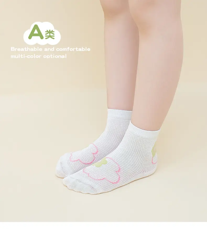 Children's Striped Mesh Socks White Pink Yellow — feature 1