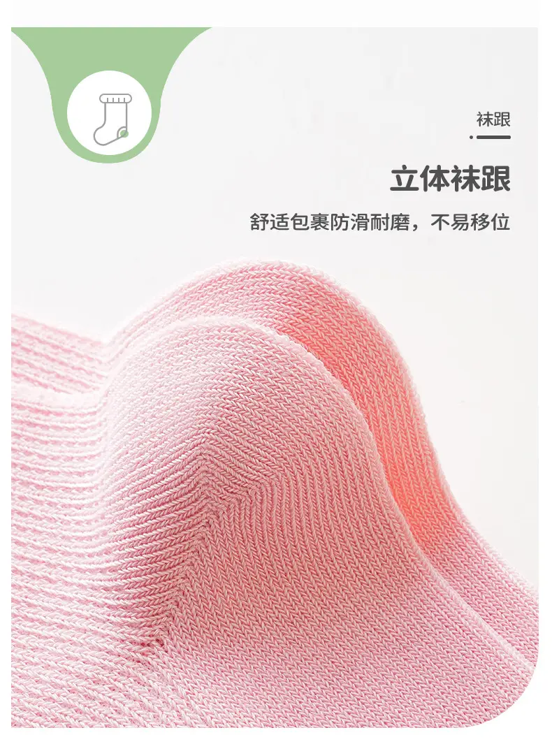 Children's Striped Mesh Socks White Pink Yellow — feature 10