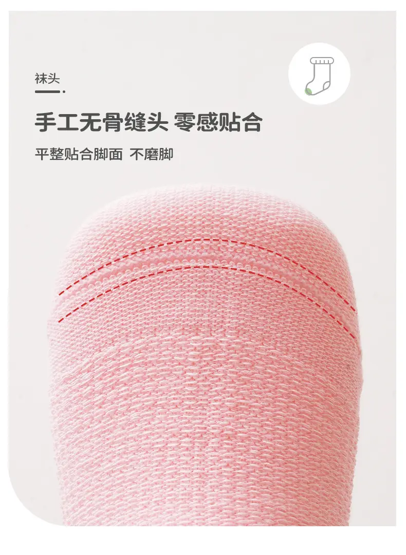 Children's Striped Mesh Socks White Pink Yellow — feature 11
