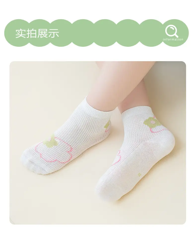 Children's Striped Mesh Socks White Pink Yellow — feature 12