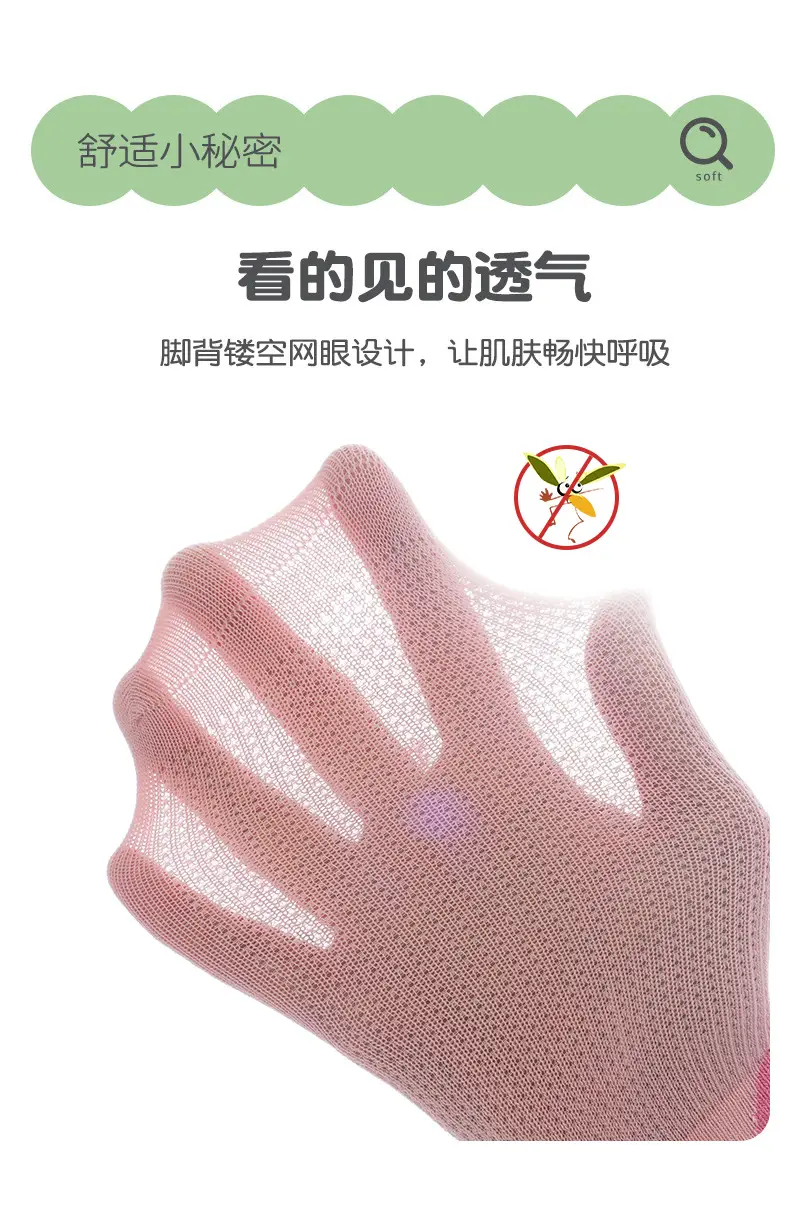 Children's Striped Mesh Socks White Pink Yellow — feature 7