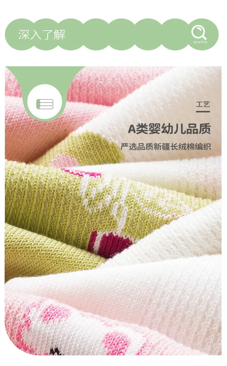Children's Striped Mesh Socks White Pink Yellow — feature 8