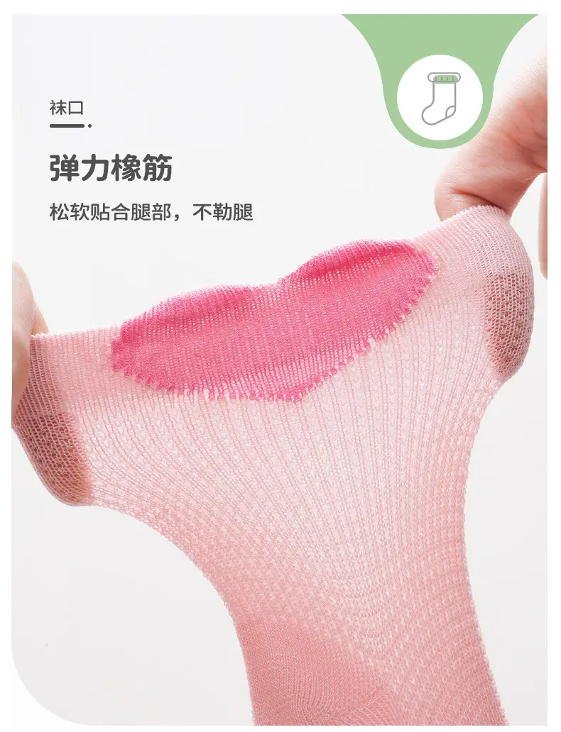 Children's Striped Mesh Socks White Pink Yellow — feature 9