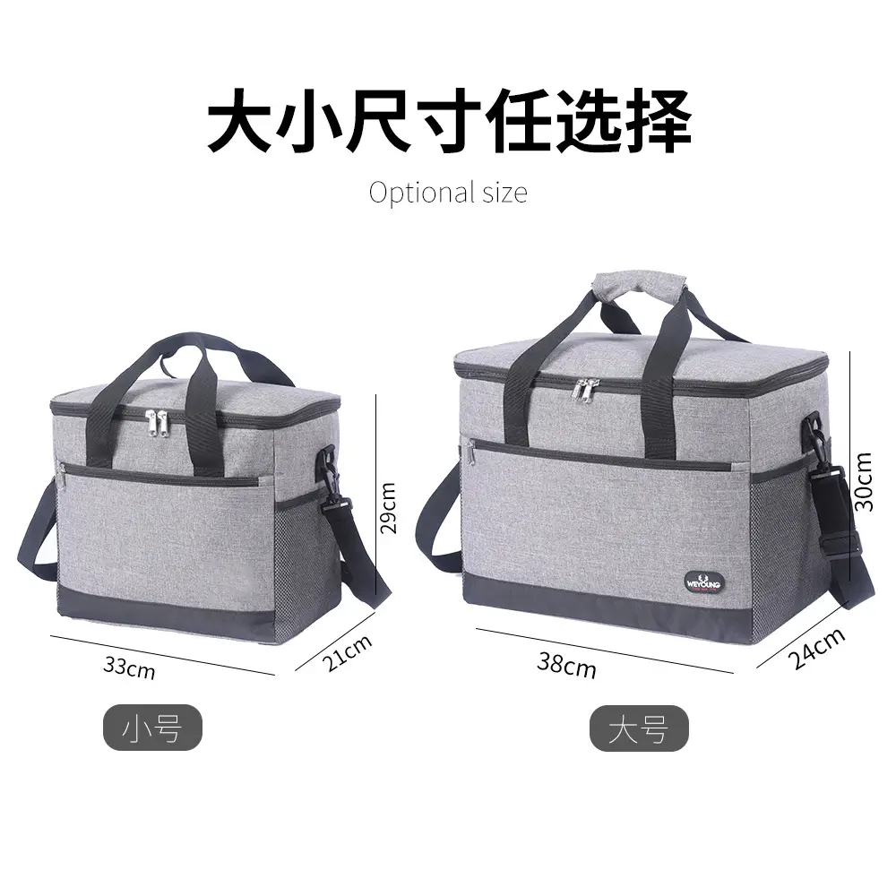 27L Ice Bag Shoulder Portable Cold Bag Neutral Wholesale - Image 8