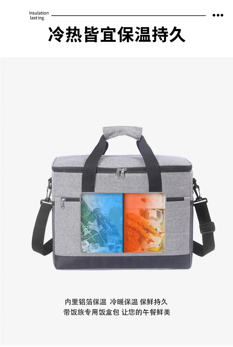 27L Ice Bag Shoulder Portable Cold Bag Neutral Wholesale — feature 10