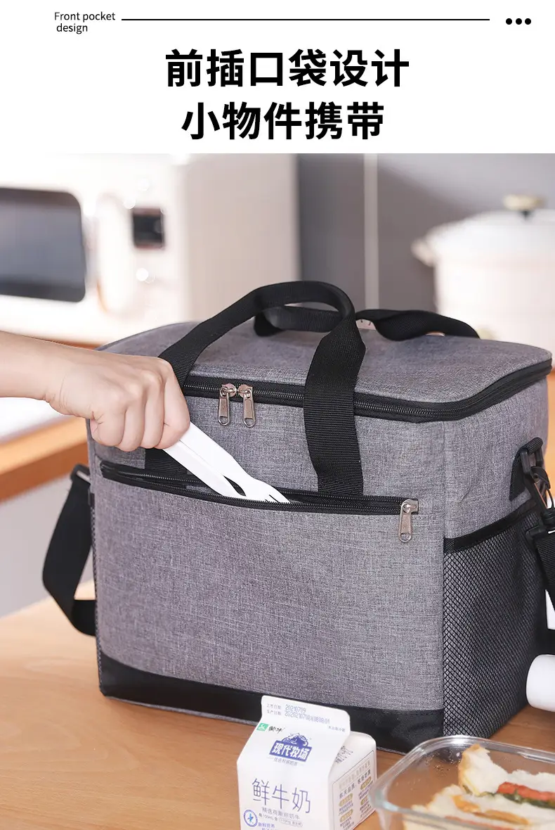27L Ice Bag Shoulder Portable Cold Bag Neutral Wholesale — feature 11