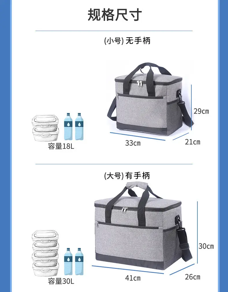 27L Ice Bag Shoulder Portable Cold Bag Neutral Wholesale — feature 13