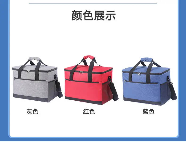 27L Ice Bag Shoulder Portable Cold Bag Neutral Wholesale — feature 14