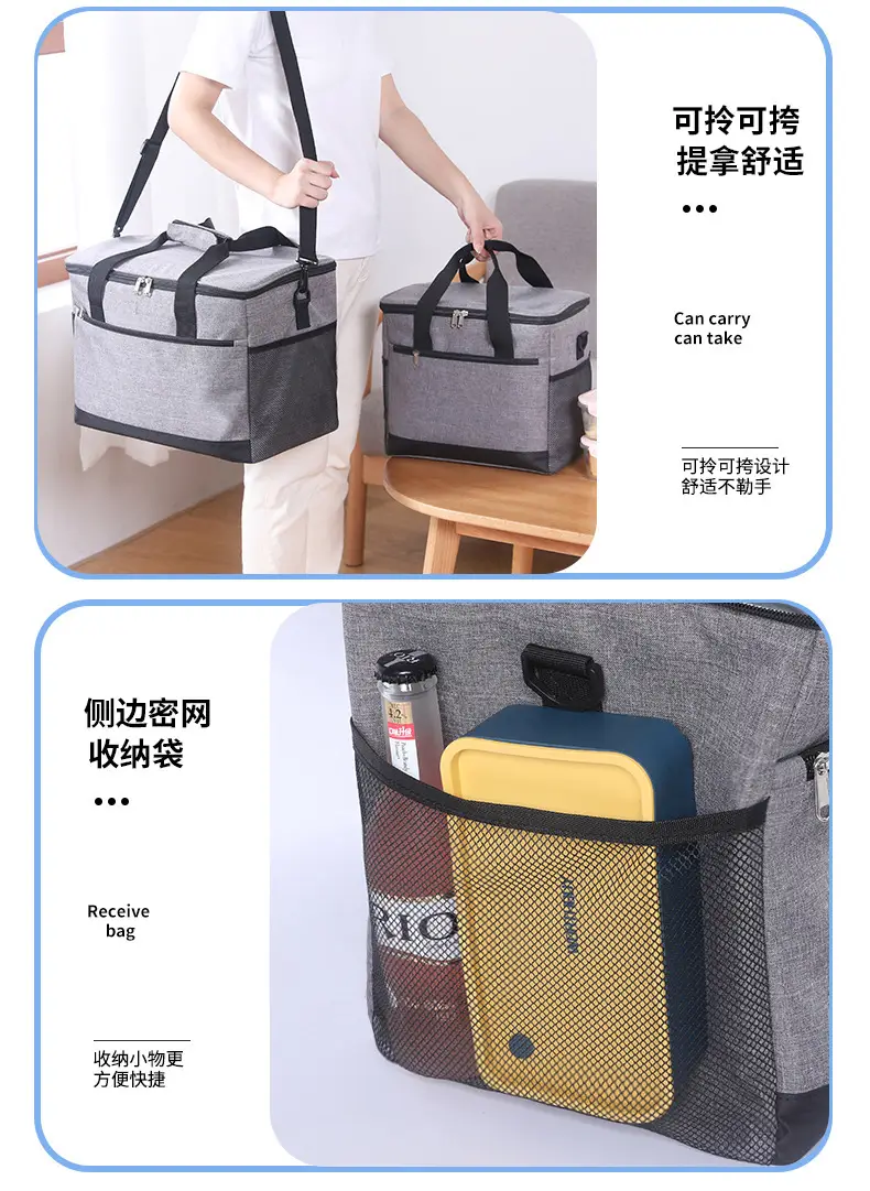 27L Ice Bag Shoulder Portable Cold Bag Neutral Wholesale — feature 16