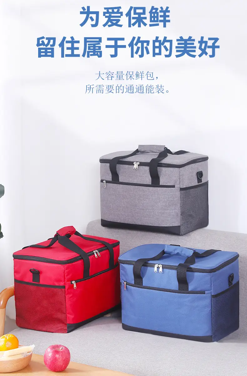 27L Ice Bag Shoulder Portable Cold Bag Neutral Wholesale — feature 2