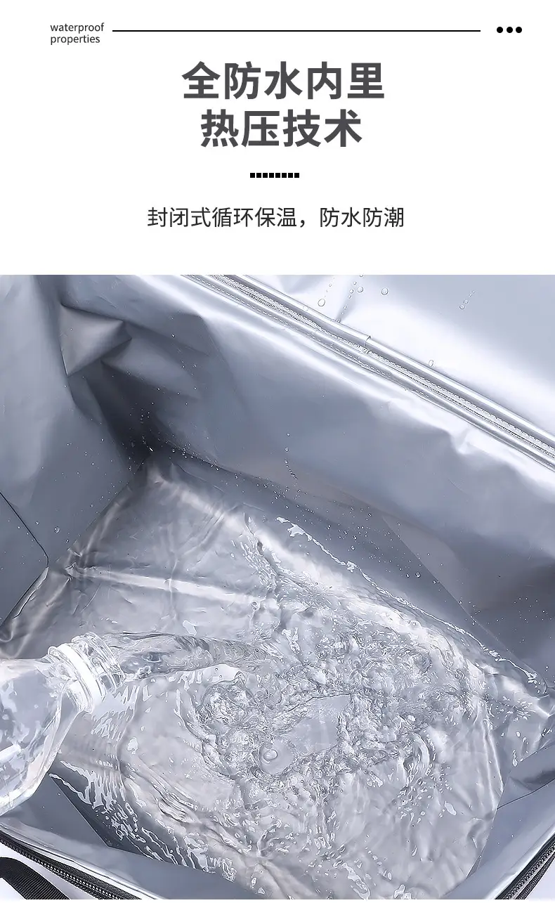 27L Ice Bag Shoulder Portable Cold Bag Neutral Wholesale — feature 6