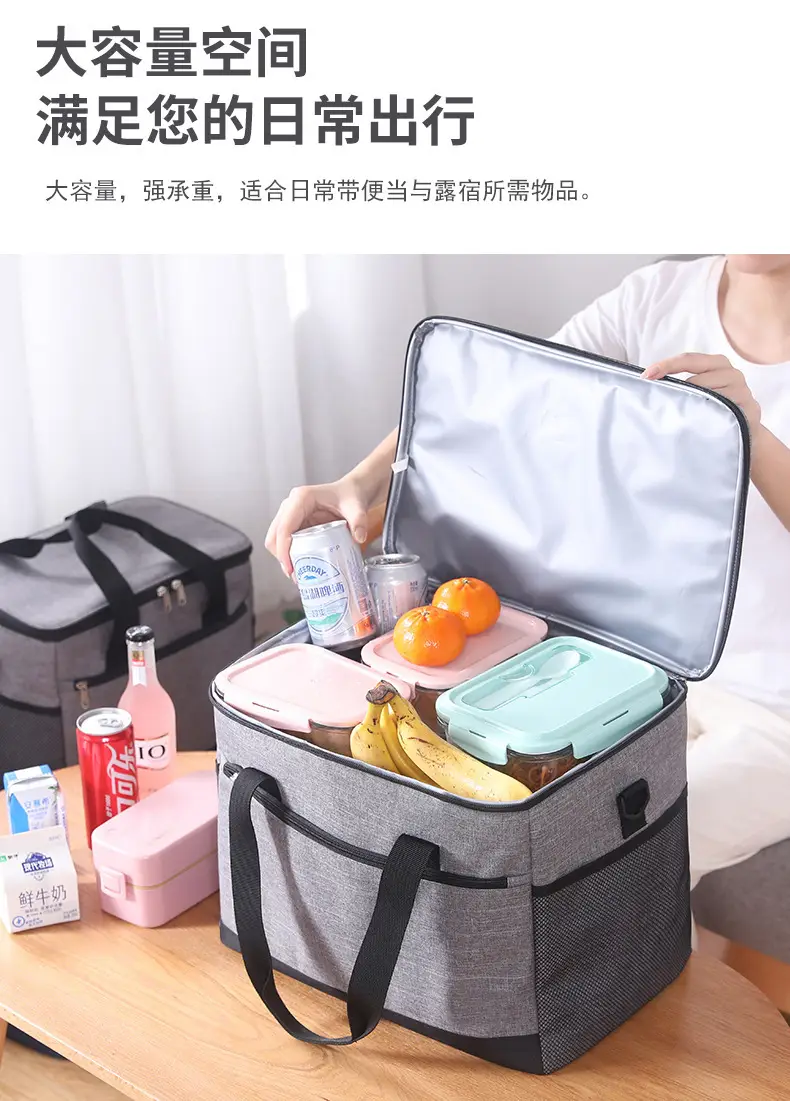 27L Ice Bag Shoulder Portable Cold Bag Neutral Wholesale — feature 7