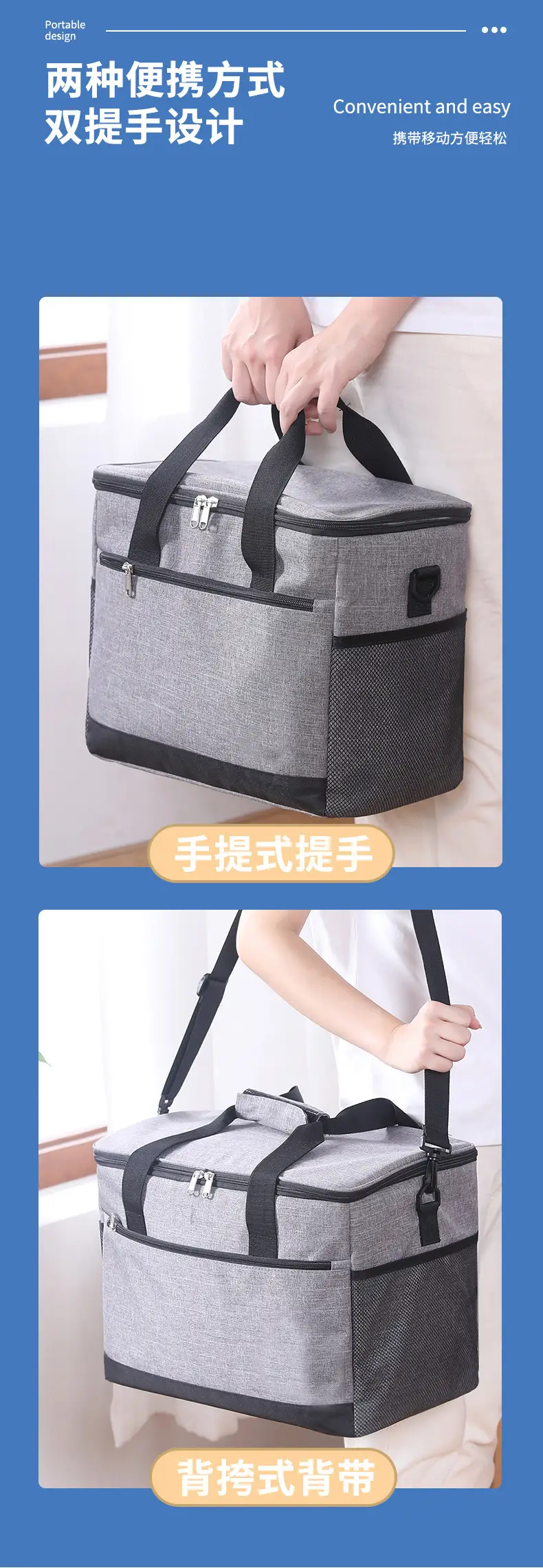 27L Ice Bag Shoulder Portable Cold Bag Neutral Wholesale — feature 9