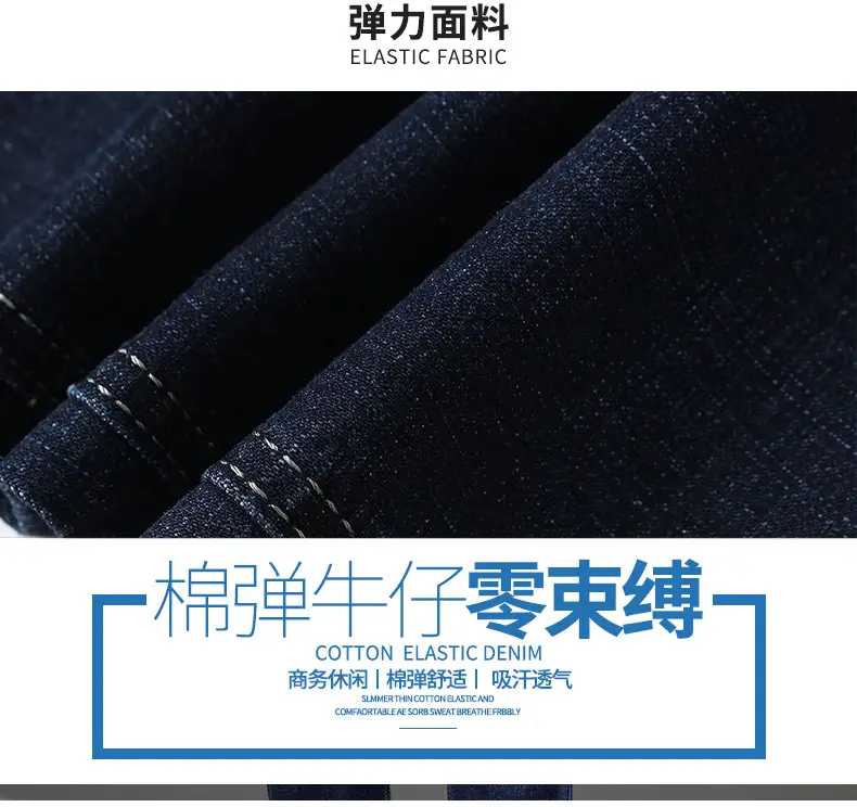 Middle-aged Men's Slim Fit Jeans Spring New Stretch — feature 10