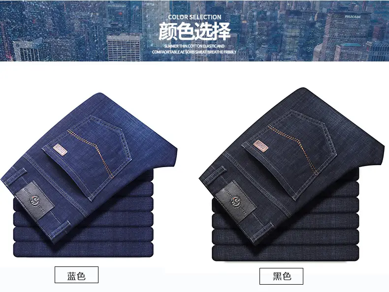 Middle-aged Men's Slim Fit Jeans Spring New Stretch — feature 11