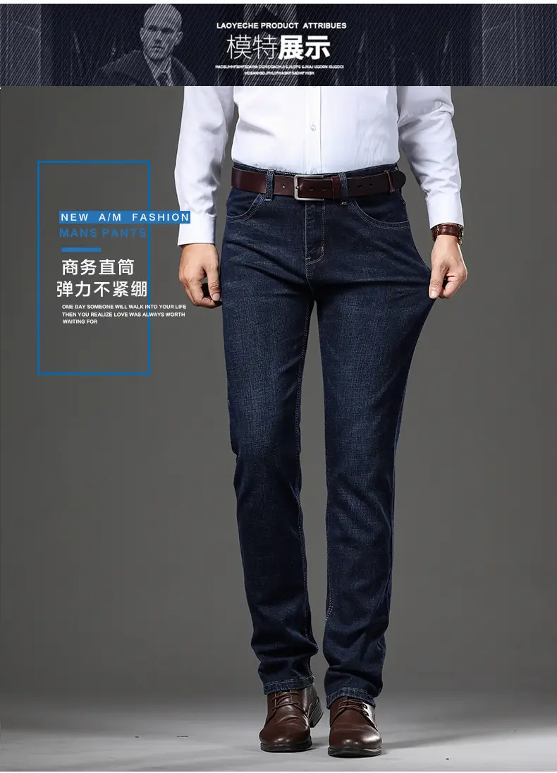 Middle-aged Men's Slim Fit Jeans Spring New Stretch — feature 12