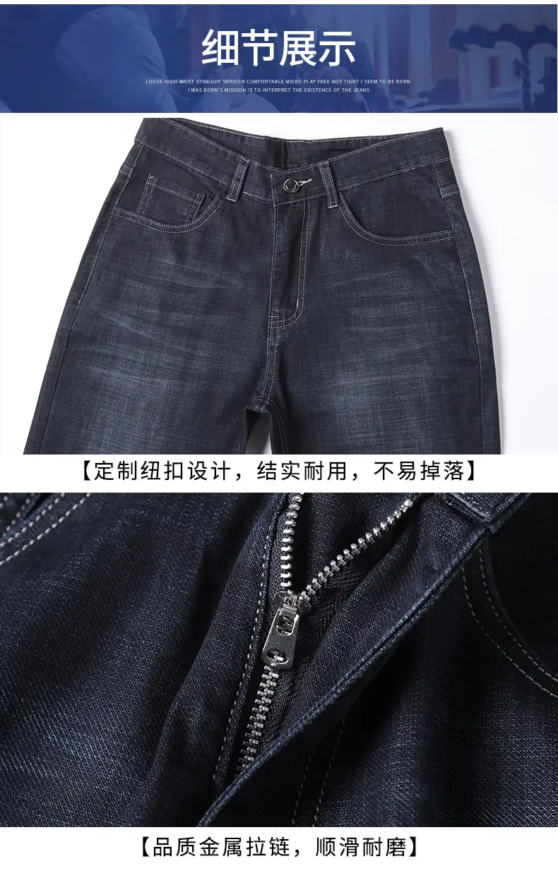 Middle-aged Men's Slim Fit Jeans Spring New Stretch — feature 20