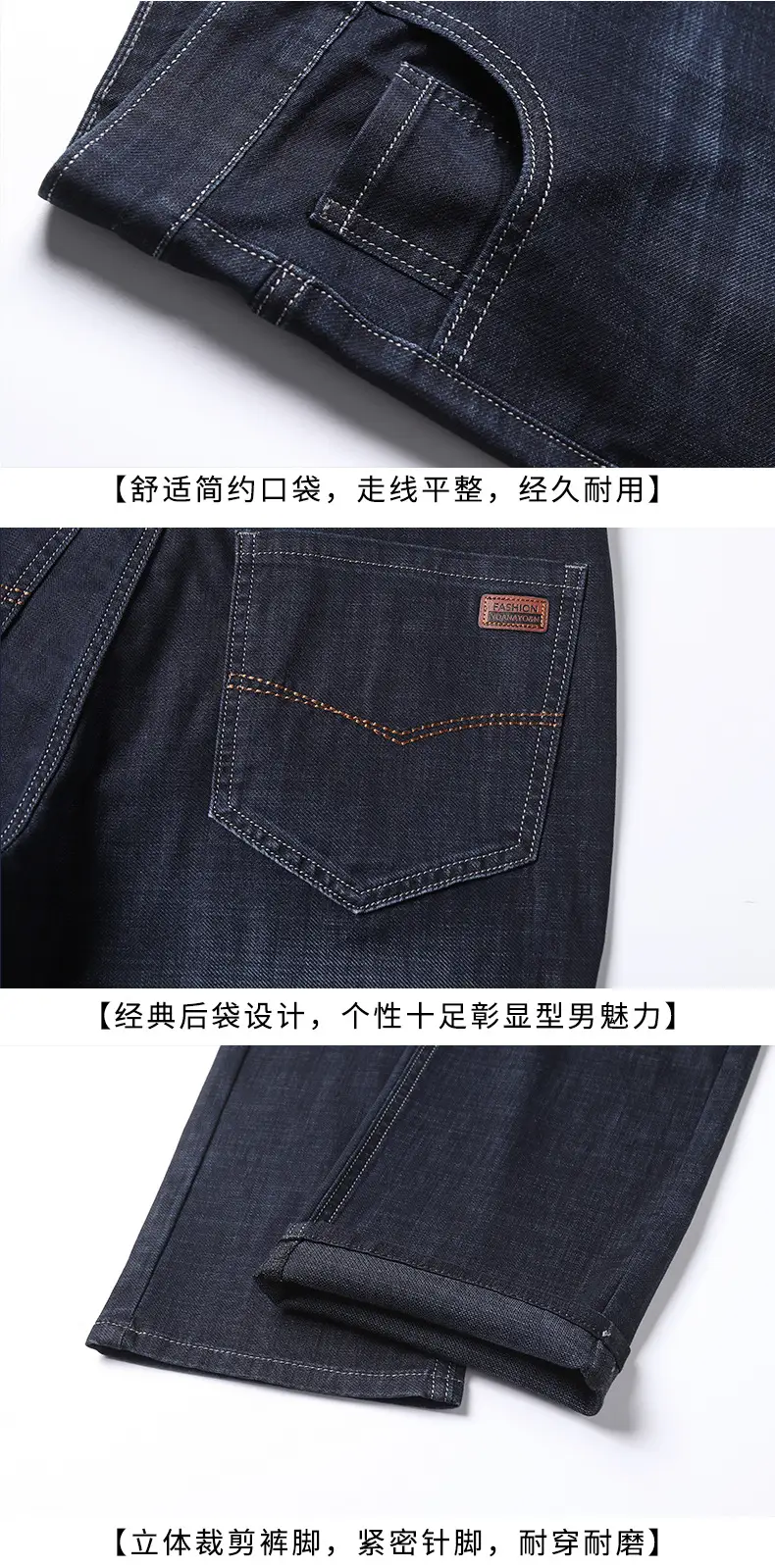 Middle-aged Men's Slim Fit Jeans Spring New Stretch — feature 21