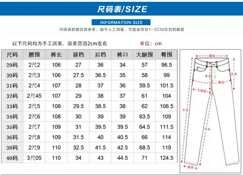 Middle-aged Men's Slim Fit Jeans Spring New Stretch — feature 3