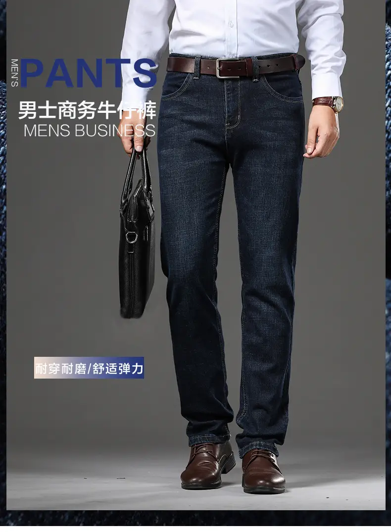 Middle-aged Men's Slim Fit Jeans Spring New Stretch — feature 4