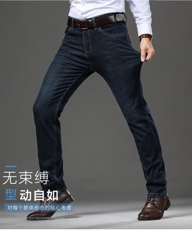 Middle-aged Men's Slim Fit Jeans Spring New Stretch — feature 7