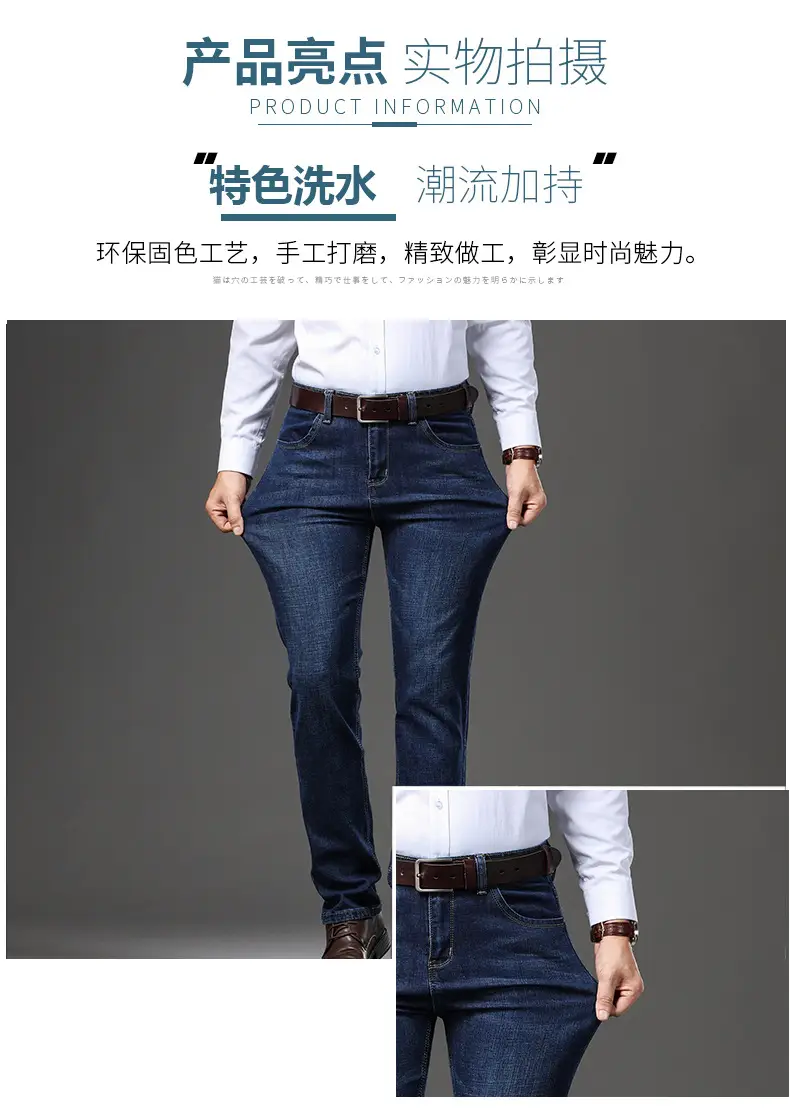 Middle-aged Men's Slim Fit Jeans Spring New Stretch — feature 8