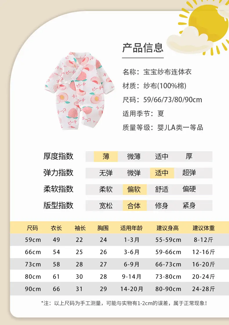 详情页_06
