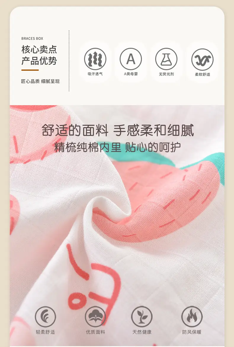 Baby Gauze Printed Jumpsuit White Newborn — feature 2