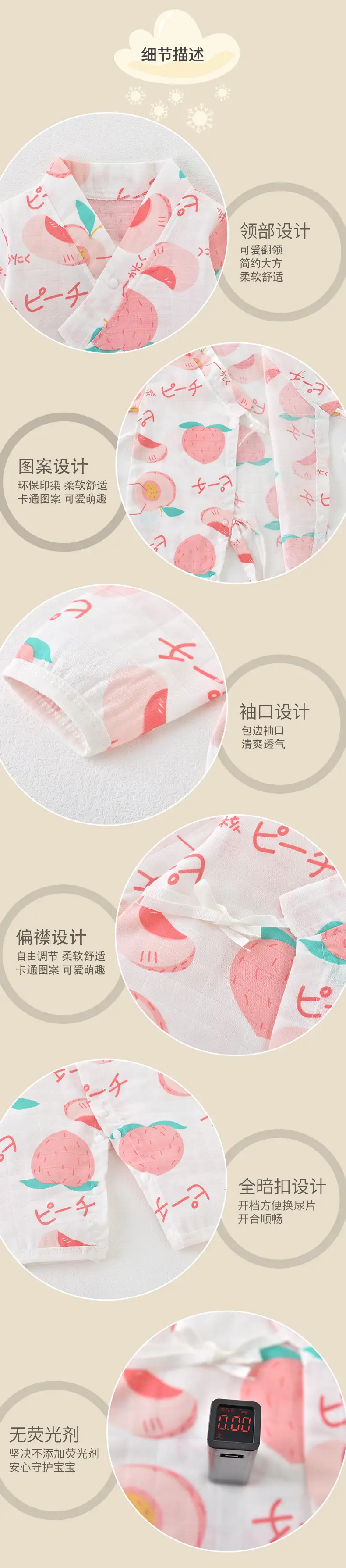 Baby Gauze Printed Jumpsuit White Newborn — feature 7