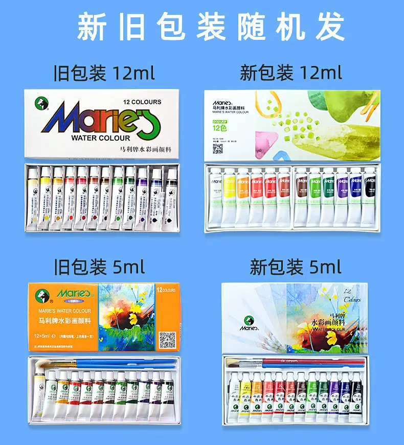 Marley Tubular Watercolor Paint Set Art Special 12 Color 18 Color 24 Color 36 Color Horsepower Mary Artist Grade — feature 1